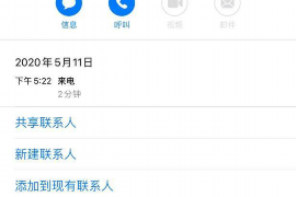 催收公司几号上班?揭秘催收行业工作时间表 催收公司几号上班?揭秘催收行业工作时间表